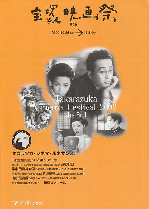 2002年