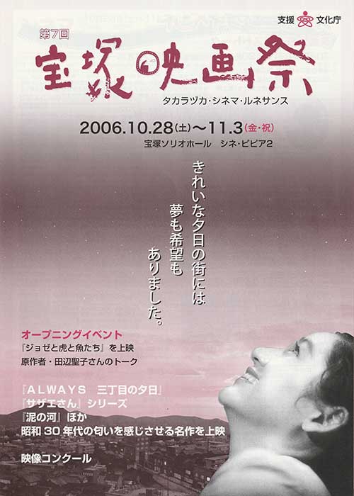 2006年