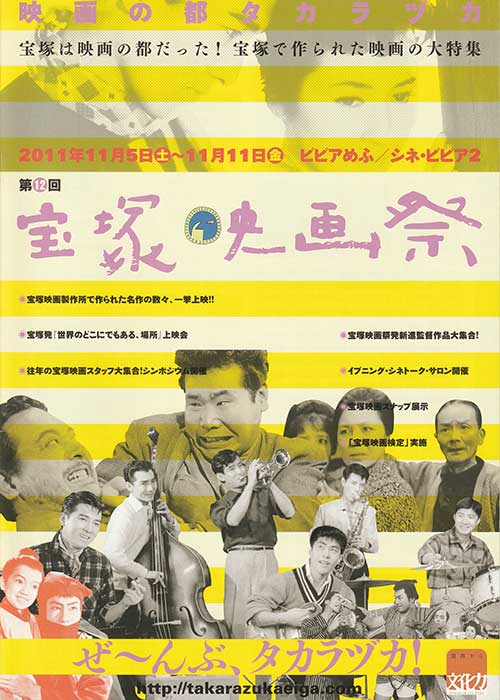 2011年