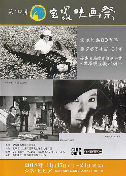 2018年