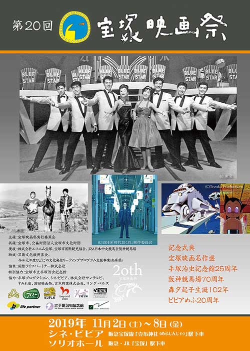 2019年